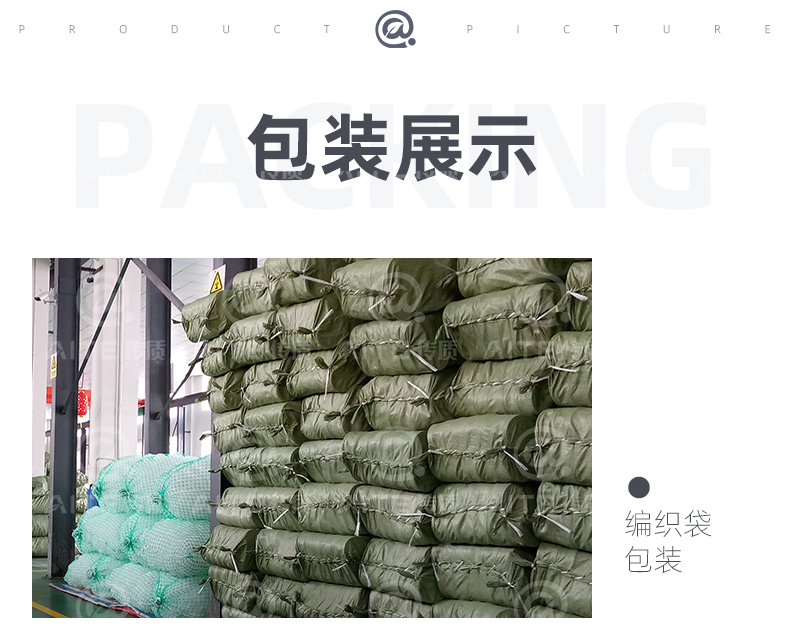 CPVC鮑爾環_10.jpg
