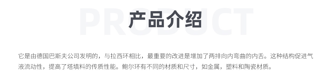 鮑爾環1300_03.jpg