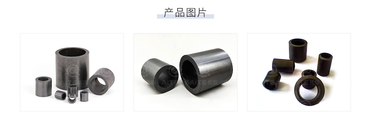 石墨拉西環1300_05.jpg