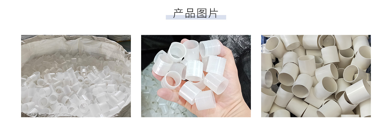 塑料拉西環1300_05.jpg