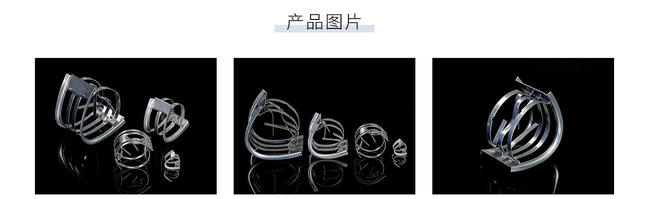 金屬矩鞍環1300_05.jpg