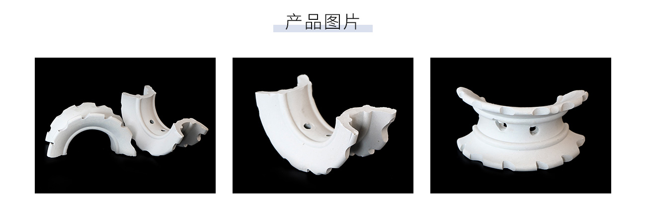 陶瓷異鞍環1300_05.jpg
