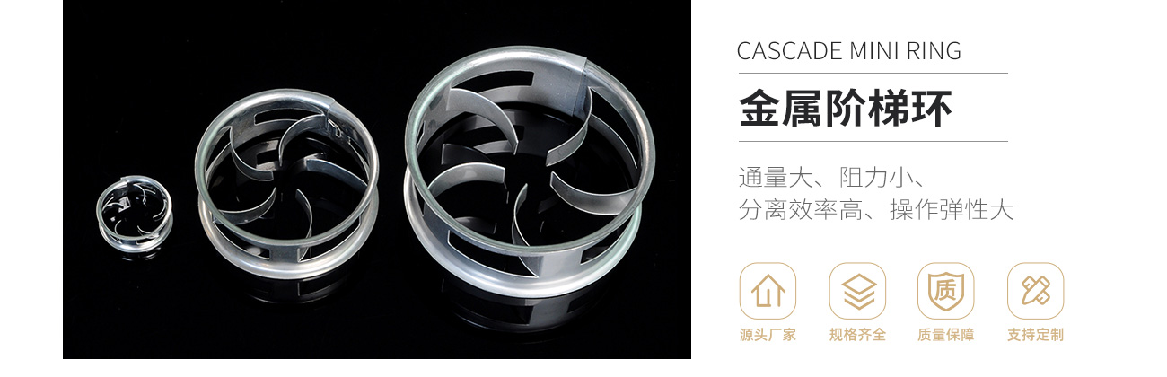 金屬階梯環1300_01.jpg