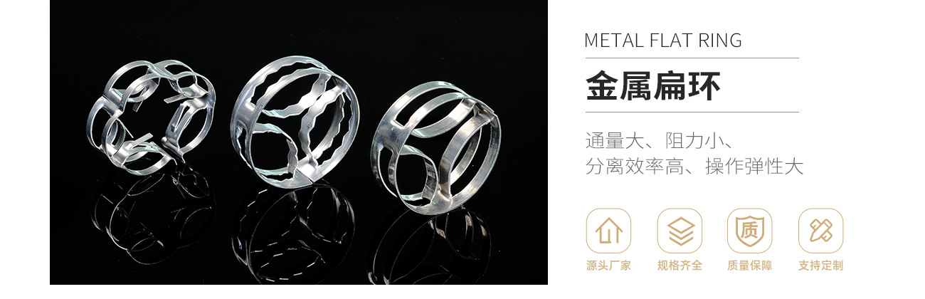 金屬扁環1300_01.jpg