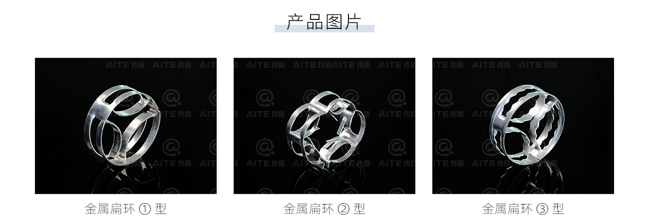 金屬扁環1300_05.jpg