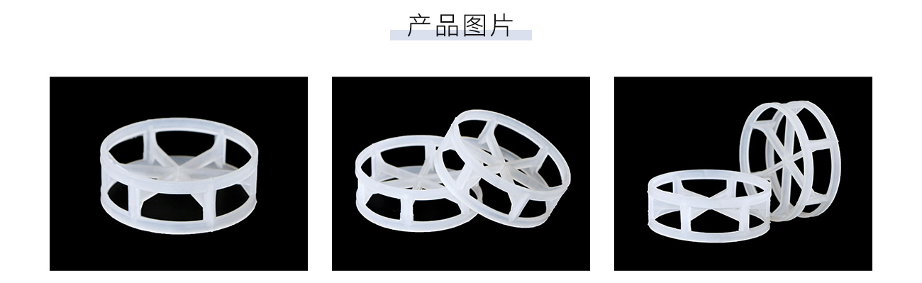 塑料扁環1300_05.jpg