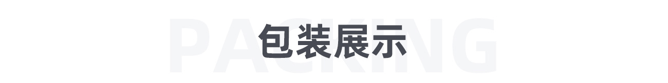 塑料扁環1300_07.jpg