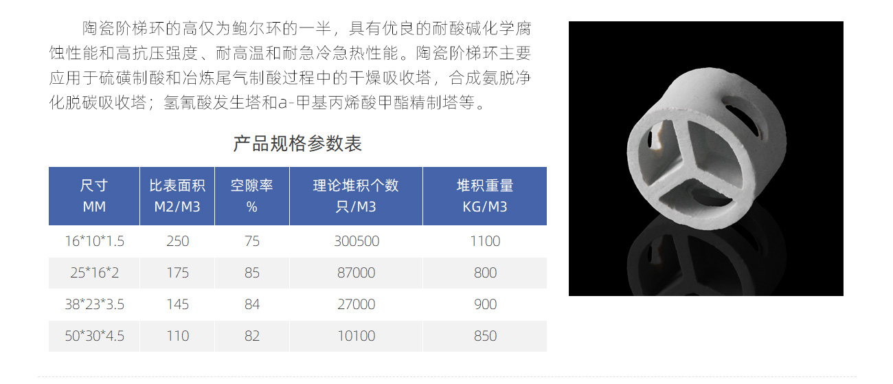 陶瓷扁環1300_04.jpg