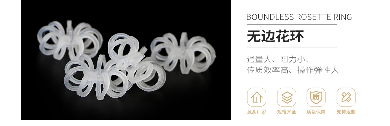 無邊花環1300_01.jpg