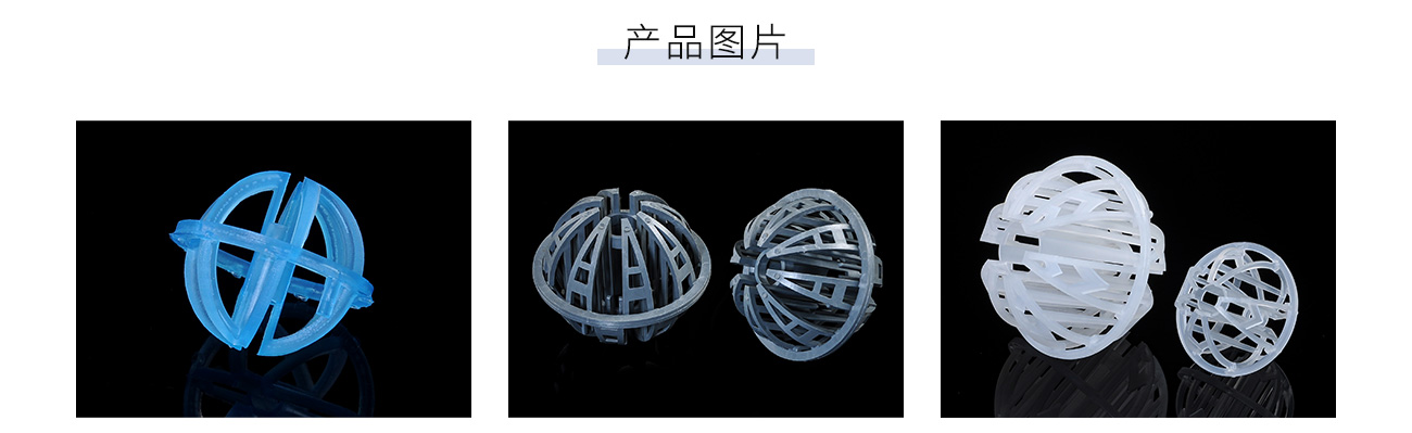 塑料環保球1300_05.jpg