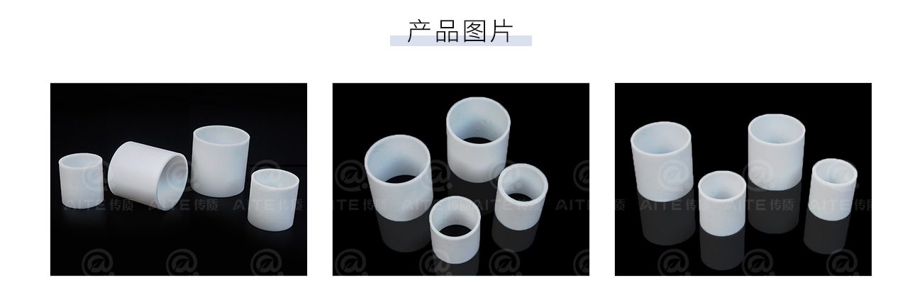 四氟拉西環1300_05.jpg