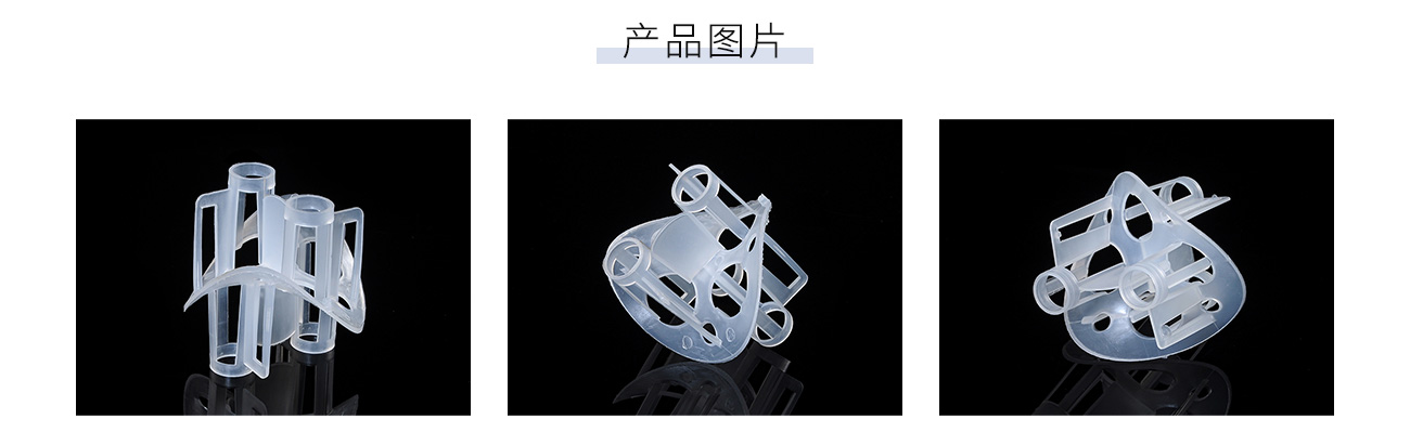 塑料海爾環1300_05.jpg