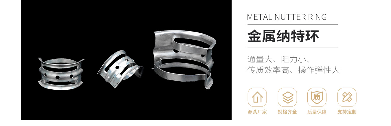 金屬納特環1300_01.jpg