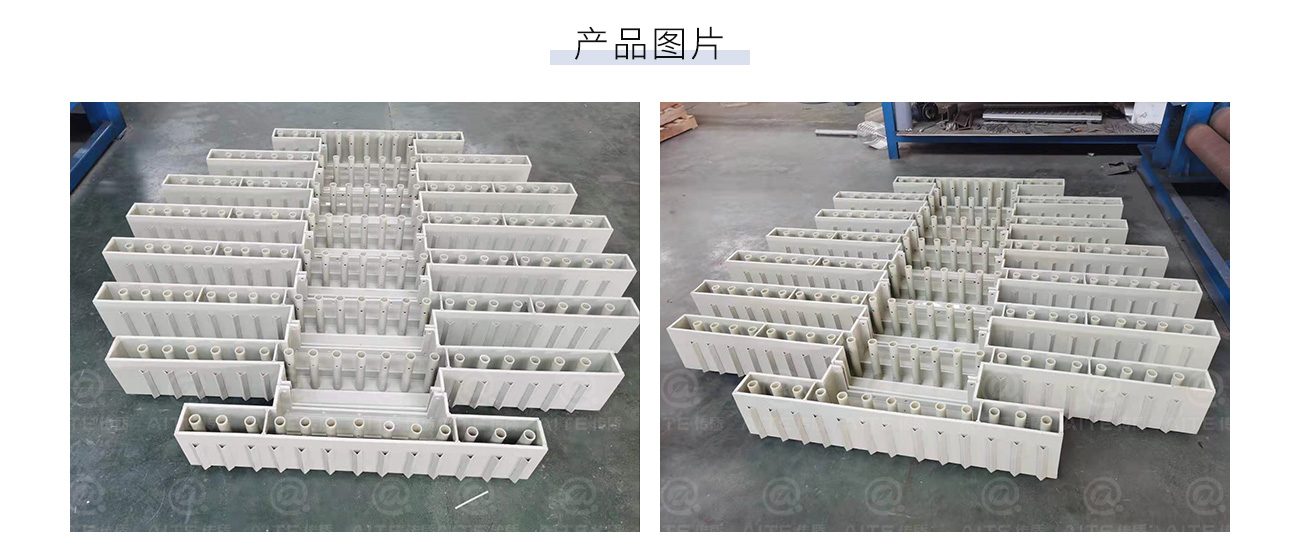 塑料槽式分布器1300_04.jpg