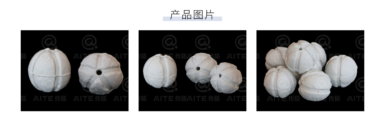 5開(kāi)孔蓄熱球_06.jpg