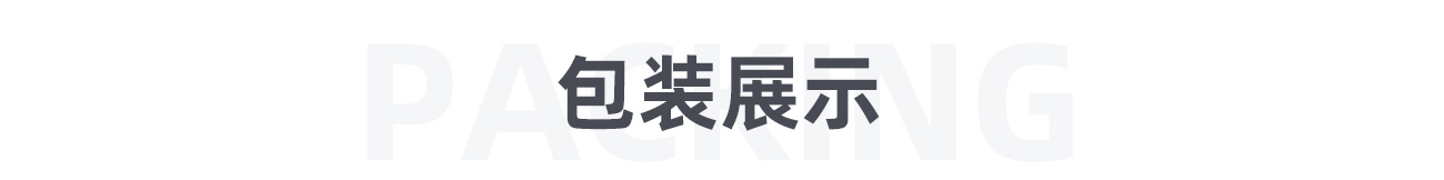 5開(kāi)孔蓄熱球_08.jpg