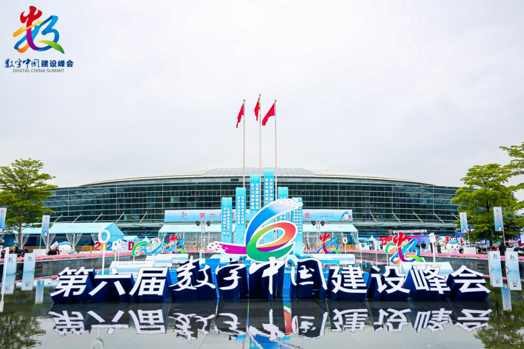 江西艾特傳質科技有限公司參展第六屆數字中國建設成果展覽會