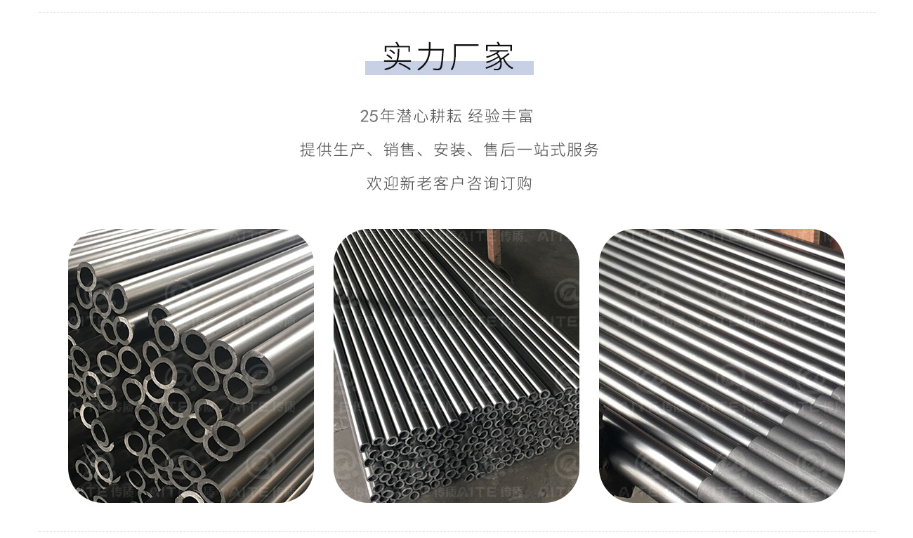 石墨拉西環.png