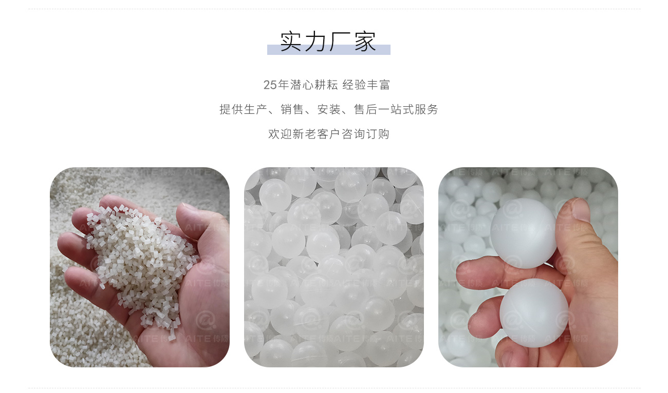 空心浮球.png